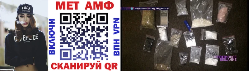 мега как войти  Красноуфимск  Amphetamine 97%  где найти  