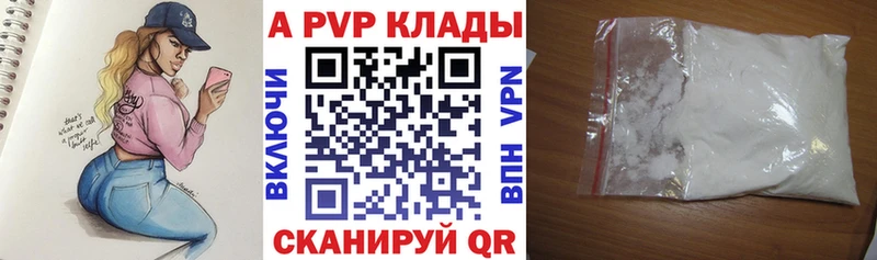 A-PVP СК КРИС  цены   Красноуфимск 