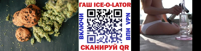 купить наркоту  Красноуфимск  Canna-Cookies марихуана 