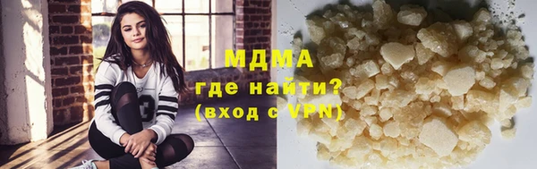 меф Абаза