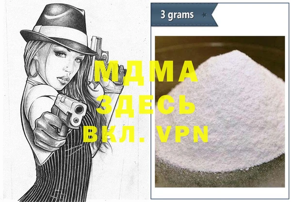 прущая мука Алзамай