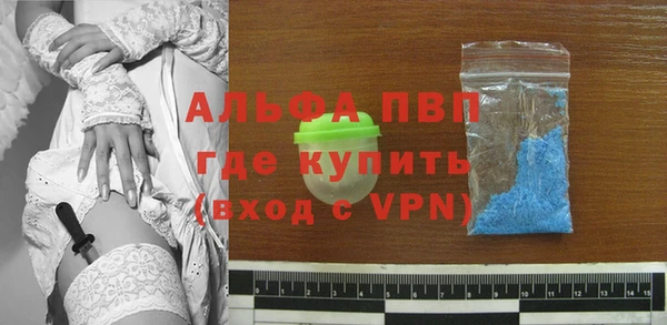 ALPHA PVP Аркадак