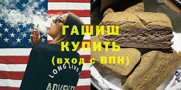 ПСИЛОЦИБИНОВЫЕ ГРИБЫ Абинск