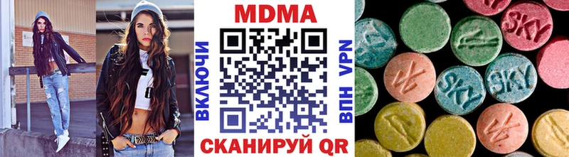 MDMA Molly  наркошоп  Красноуфимск 