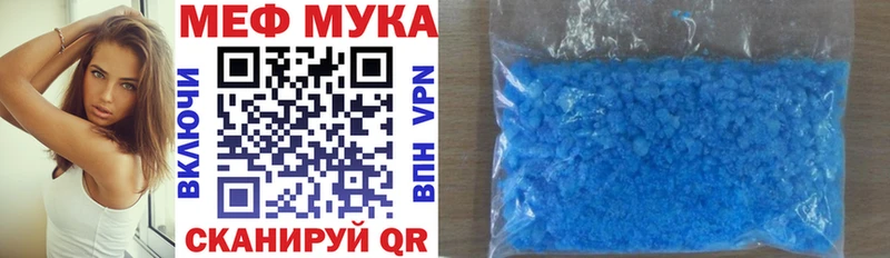 МЯУ-МЯУ 4 MMC  Красноуфимск 