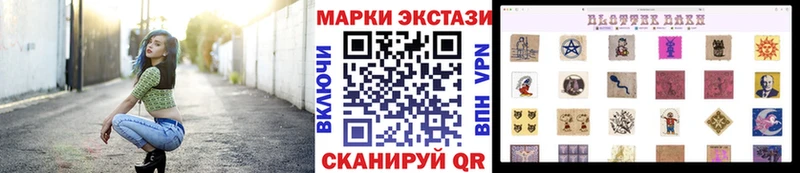 Наркотические марки 1,5мг Красноуфимск