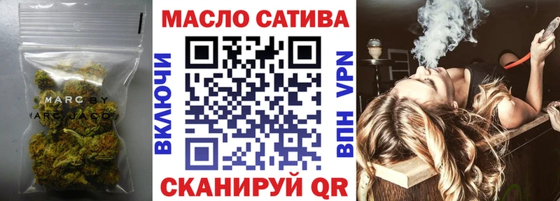 Дистиллят ТГК вейп с тгк  Красноуфимск 