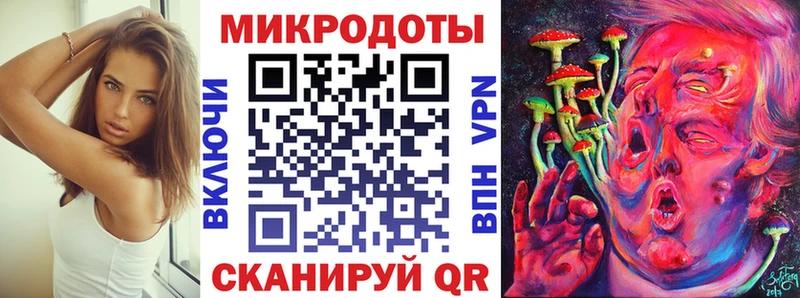 купить закладку  Красноуфимск  Галлюциногенные грибы мухоморы 